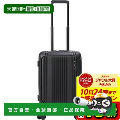 日本直邮Bermas INTER CITY2 PRO 一触式前开合 48cm 休闲登机箱