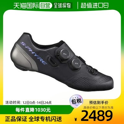 【日本直邮】RC9 SPD-SL自行车骑行锁鞋SH-RC902宽型 黑色26.8cm