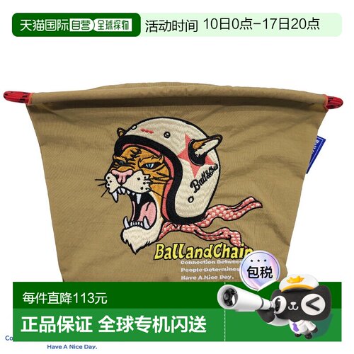 日本直邮Ball&Chain Pouch 环保袋Ball&Chain Pouch头盔虎米色购B