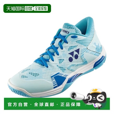 日本直邮YONEX-电垫z中期。 shbelz3md新款羽毛球鞋