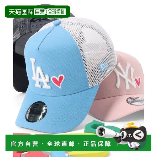 日本直邮NEW ERA 纽埃拉儿童网眼帽青少年9FORTA框架卡车帽MLBONS