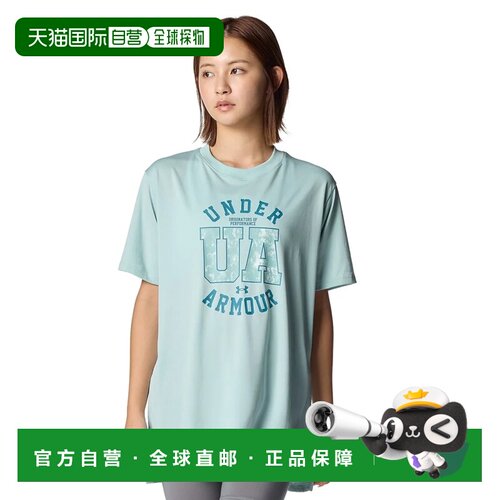 日本直邮UNDER ARMOUR 安德玛 女士 UA TECH 宽松T恤 珐琅蓝