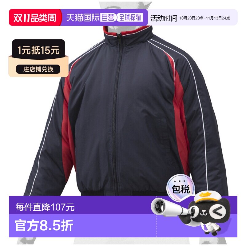 日本直邮MIZUNO 青少年地衣棒球服男女通用 12JE9G2314