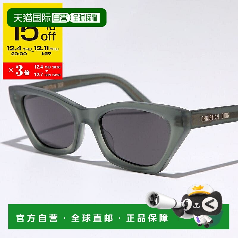 日本直邮Dior Midnight B1I 56A0 CD40091I 98A 女士猫眼太阳镜全