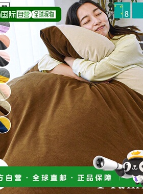 日本直邮西川保暖羽绒被套半双人长 175 x 210CM保暖被套“Flammy