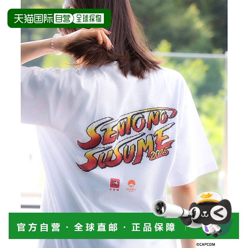 1h可退 日本直邮TOKYO CULTUART by BEAMS 男士 棉质大阪关西款E.