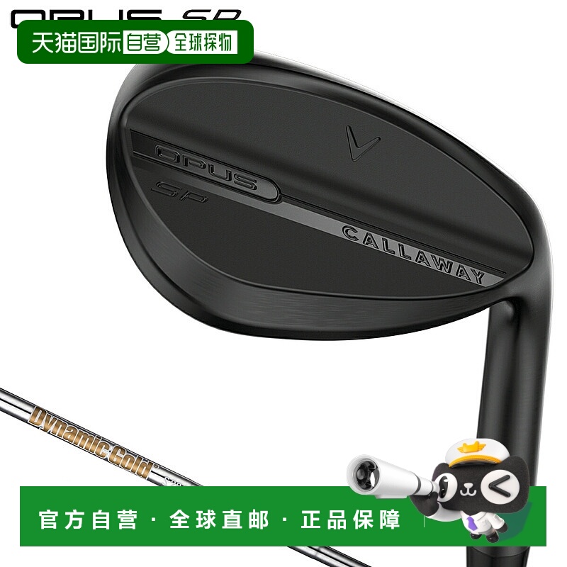 日本直邮Callaway OPUS SP 挖起杆黑色饰面动感金色钢杆身2025 年