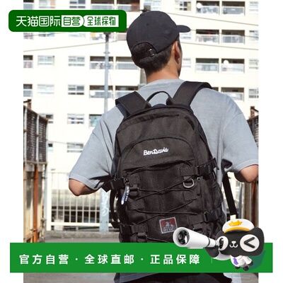 日本直邮BEN DAVIS 男女同款 STREET DAYPACK BDW-8304 32L防水双