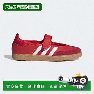 日本直邮adidas originals Samba Jane 舒适 玛丽珍鞋 女款 红色