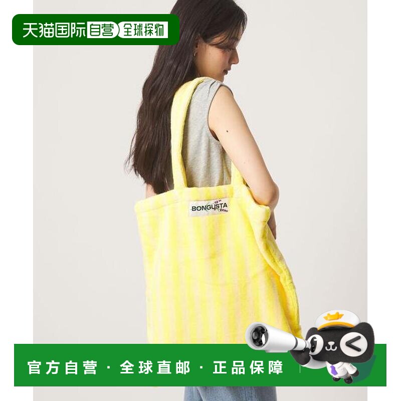 日本直邮green label relaxing BONGUSTA 条纹设【付后1h可退】