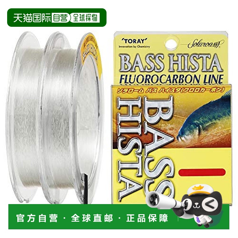 【日本直邮】东丽Toary BASS HISTA氟碳鱼线150m 4号 16lb 8kg 自