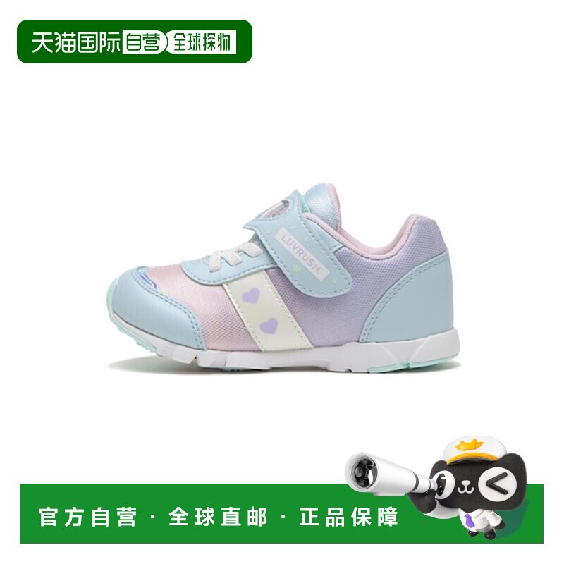 日本直邮MoonStar LV 7201ABC 背包 [463667249]运动