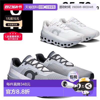 日本直邮On 昂跑 男士跑步鞋 Cloudmonster 厚底 低帮 系带鞋 慢
