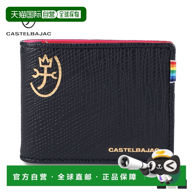 日本直邮CASTELBAJAC 钱包双折彩虹男女款 RAINBOW 79613