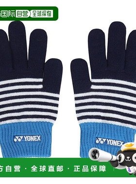 【日本直邮】Yonex尤尼克斯 保暖手套 45042