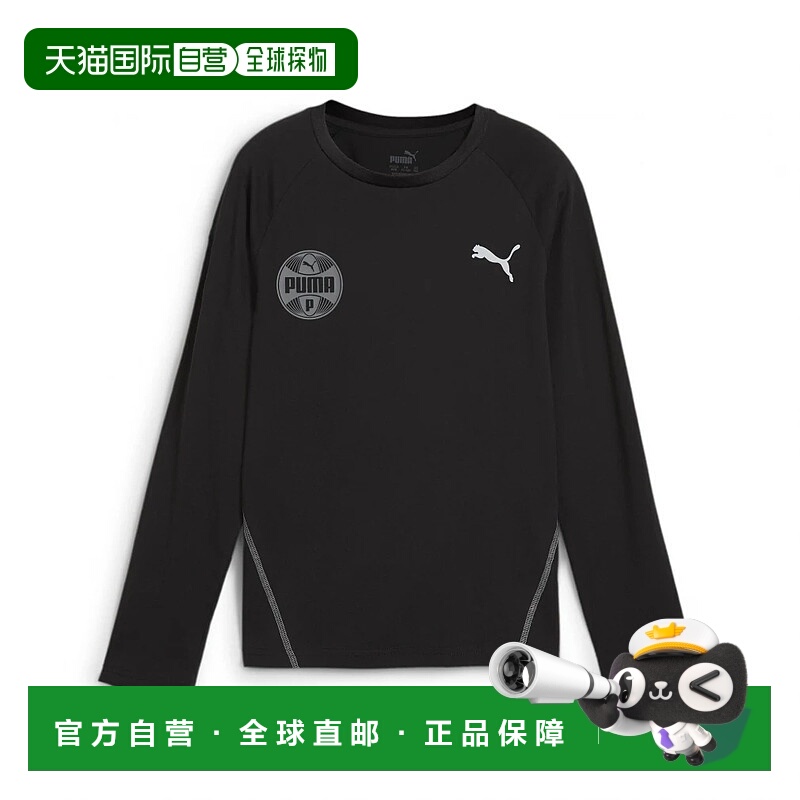 日本直邮PUMA DRYCELL 圆领套头吸湿快干长袖T恤 黑色中小童