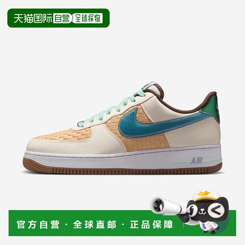 日本直邮Nike Air Force 1 Low Easter Basket 时尚舒适 防滑耐磨