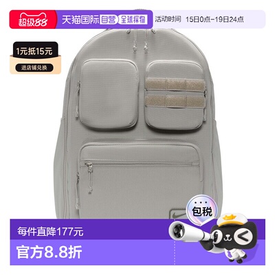 日本直邮Nike Utility Power Backpack 2.0容量约 33 升男女通用N