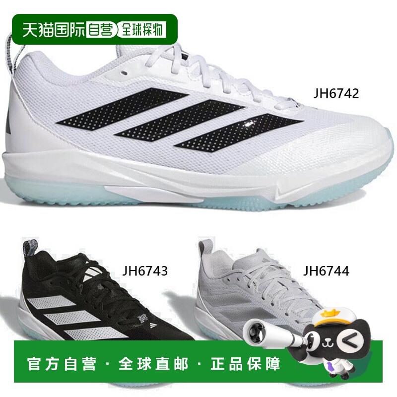 日本直邮阿迪达斯男款 Adizero Impact Turf Adizero Impact TF 2