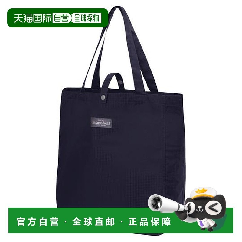 1h可退 日本直邮Montbell 可折叠轻便尼龙包 18L托特包背包手提包