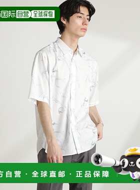 1h可退 日本直邮nano・universe 男士大理石纹图案短袖衬衫 672512