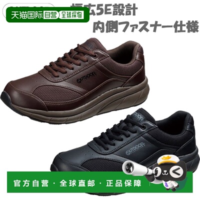 日本直邮OUTDOOR PRODUTS 男士M714运动鞋5E宽楦适合步行通勤和日