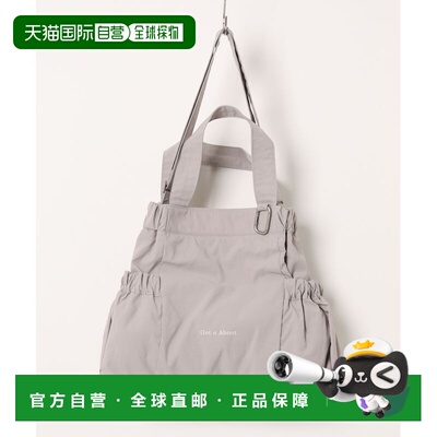 日本直邮Jagged 女士 尼龙防泼水褶皱托特包 97009901单肩包