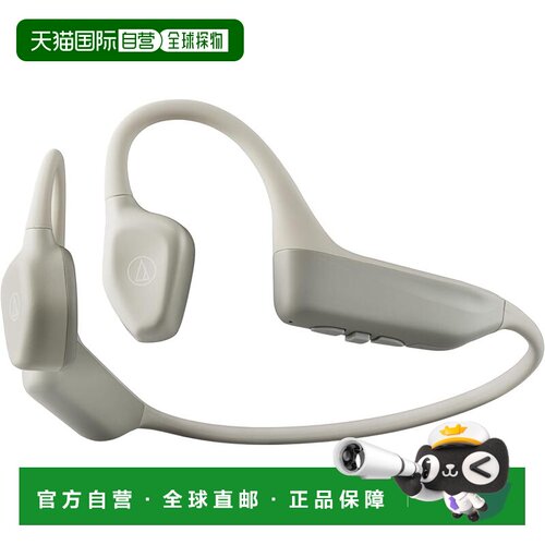 【日本直邮】铁三角 无线耳机 IPX4防水防尘 米色ATH-CC500BT2(E)
