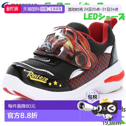 日本直邮Moonstar Disney Junior 儿童发光鞋 DN C1365LE 男女童