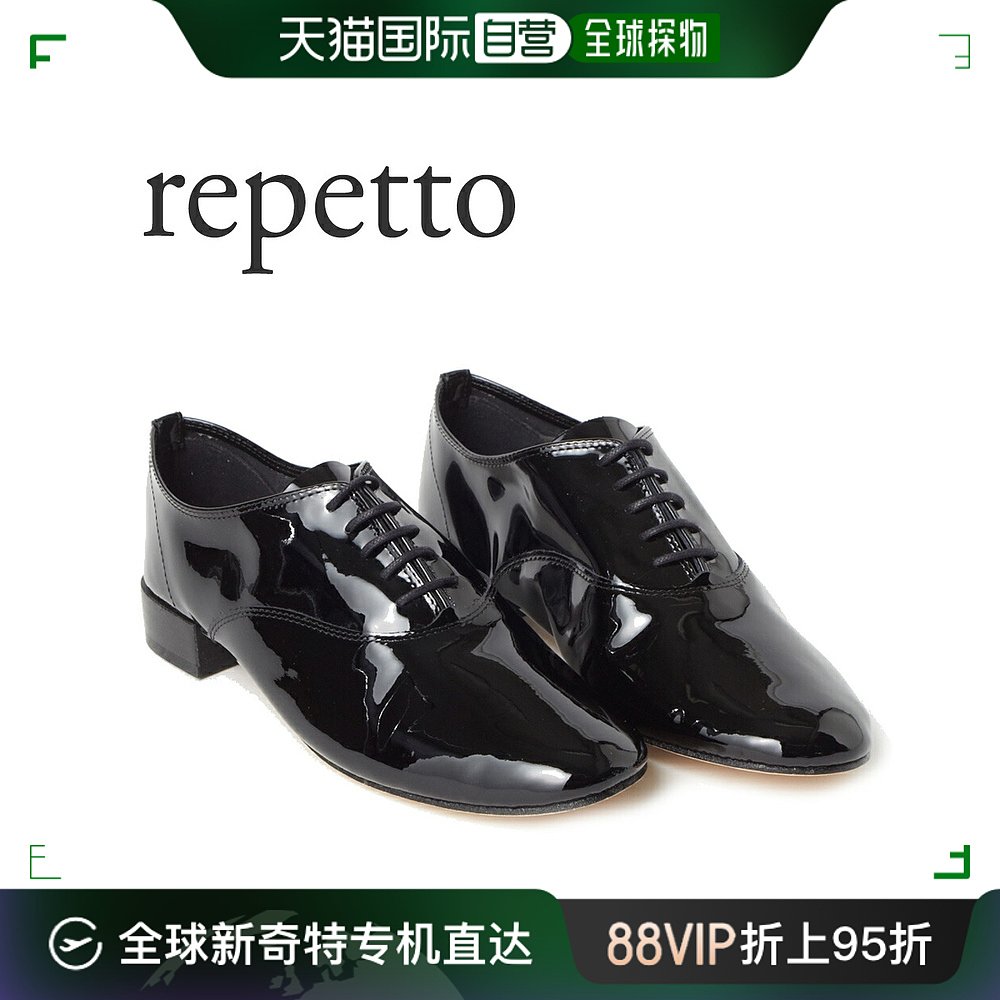 日本直邮Repetto女鞋系带鞋 REPETTO V377V VERNIS珐琅