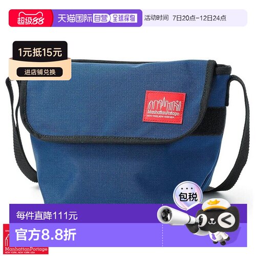 日本直邮Manhattan Portage曼哈顿休闲斜挎包XS男女单肩包MP1603