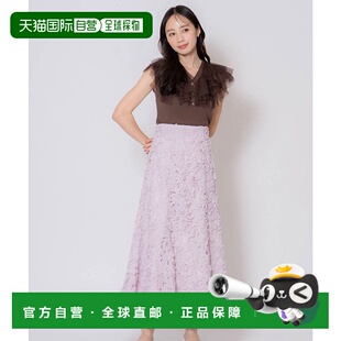 日本直邮Noela 花卉防护裙 A字裙半身裙[N05236EW15672]