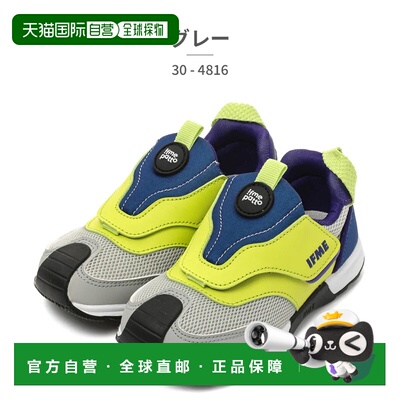日本直邮IFME 运动鞋 儿童 IFMEjoob patto 30-4816 男童