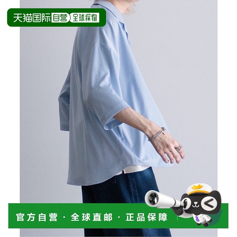 1h可退 日本直邮Casper John 男士清凉触感多尔曼袖衬衫 CJSTR042