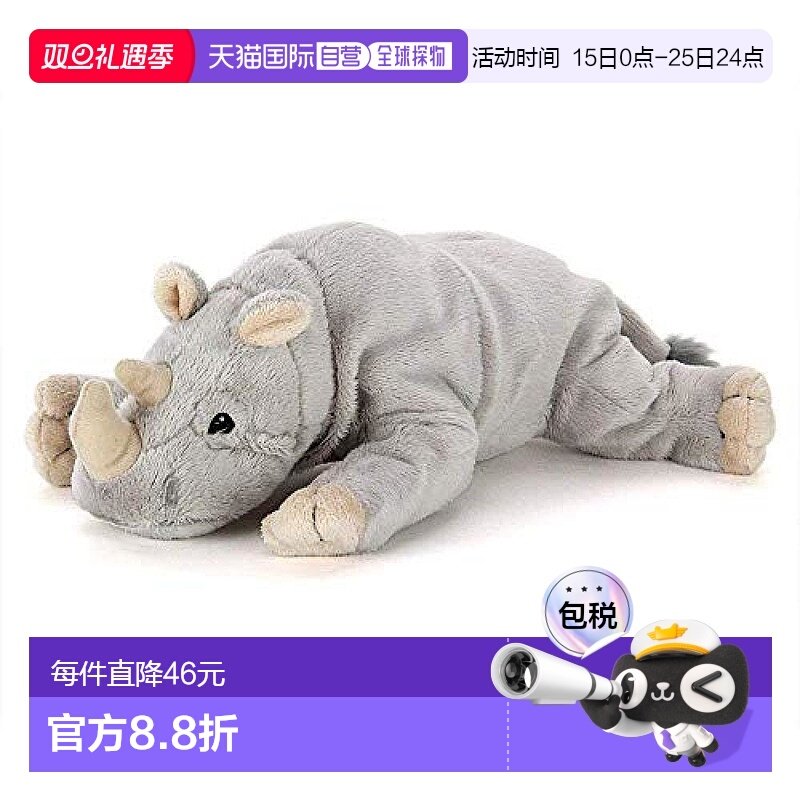 【日本直邮】COLORATA 毛绒玩偶 白犀牛 动物 躺平系列 20x8.5x28