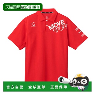 Kanoko Demon Polo 衫 男 日本直邮DESCENTE ST5SHS03M SUNSCREEN