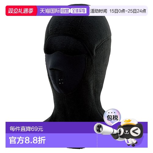 日潮跑腿Montbell蒙贝欧 climaprene 护脸保暖防护 BK Free 11181