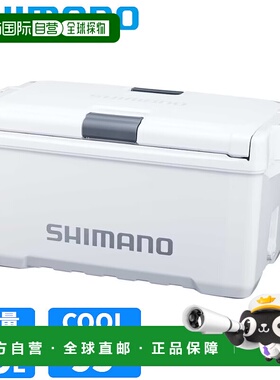 日本直邮Shimano 冷藏箱 Unifreeze CF 20L 冰白色 ND-520Y 冷藏