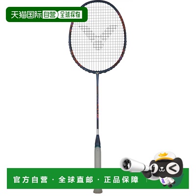 日本直邮VICTOR 威克多 DRIVE X10 METALLIC DX-10M 羽毛球拍仅拍