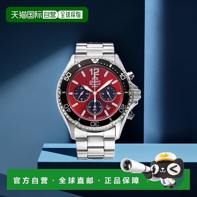 日本直邮ORIENT 东方 RN-TX0207R Orient Mako Sports Collection