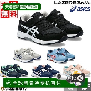 激光束运动鞋 日本直邮ASICS 儿童 男童女童魔术贴系带鞋