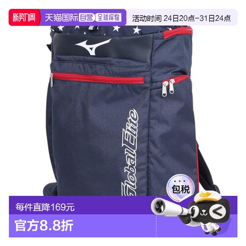 日本直邮MIZUNO 全球精英USA背包Jr. 30L 棒球背包 [1FJDC95086 F