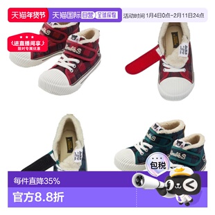 日本直邮MIKIHOUSE宝宝棉鞋学步冬鞋加绒童鞋男女童棉靴Double_B