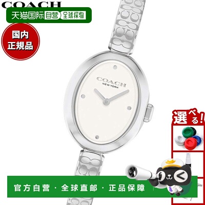 日本直邮COACH 女士手表Sammy 22.5mm14504483