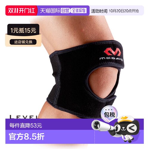 日本直邮McDavid M419 男女多功能护膝 1 个左右用支撑护膝 1件护