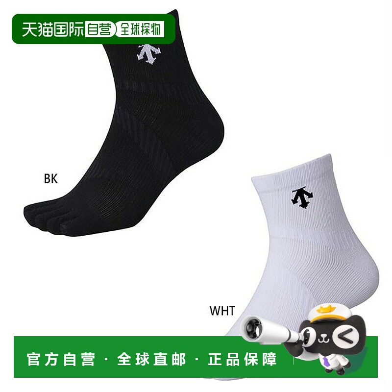 日本直邮DESCENTE Move 袜 MOVE SOX 袜子排球排球运动白白黑 DES