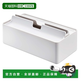 带托盘盖W26.5×D13.5×H10cm白色 纸巾盒 山崎 5874 日本直邮