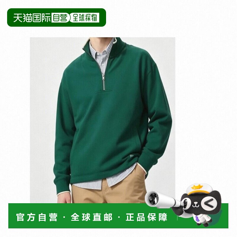 日潮跑腿UNIQLO优衣库 半拉链运动套头衫卫衣
