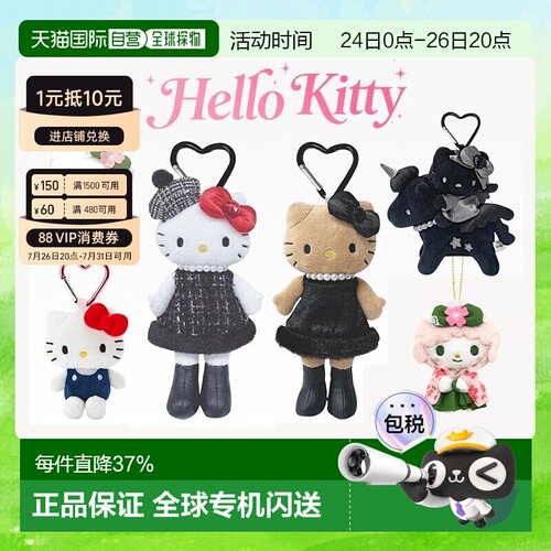 正版Sanrio三丽鸥长腿Hello kitty贵妇黑皮天使圣诞挂件