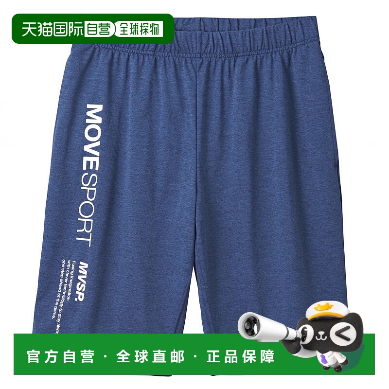 日本直邮DESCENTE-Descente男士球衣短裤防晒taikyu高量规短裤ST5